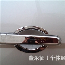 供应五菱宏光ABS电镀亮银磨砂门腕