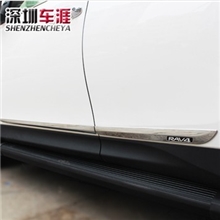 14款丰田RAV4侧踏板13款RAV4踏板新款门边板原厂款侧踏