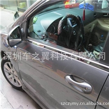 北京汽车130150专车专用车身饰条ABS材质生产，厂家直供