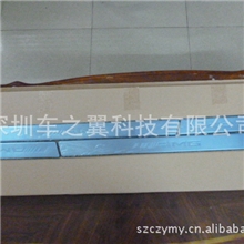 北京汽车E130.150普通迎宾踏板专车专用E系厂家直销