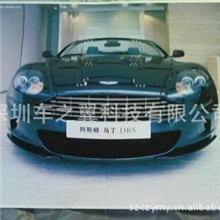 阿斯顿马丁改DBS款包围