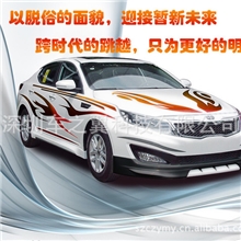 起亚K5亚运版PU大包围