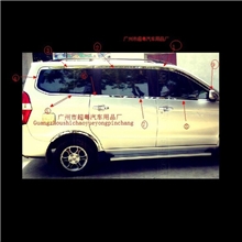 五菱宏光全车窗饰条专用车窗亮条全窗18件套（厂家直销）窗