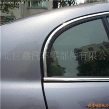 欢迎经销商订做不锈钢折弯车窗装饰条(4s标准）