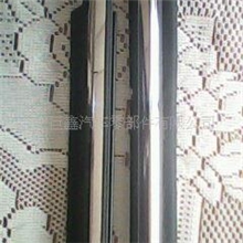 丰田汽车密封条，装饰条，挡水条