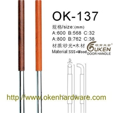 欧肯五金麦当劳肯德基有框门不锈钢U型拉手扶手把手OK－137