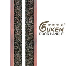 精品豪华实心铝板浮雕祥云双对开门拉手OK-590