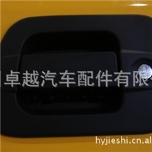 红岩新金刚车门拉手/红岩杰狮车门拉手13608006632