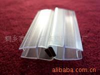 批发淋浴房配件6厘防水条