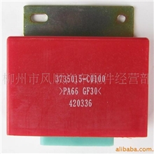 供应霸龙507配件闪光器