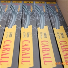 卡尔授权正品S850通用高档无骨雨刷片无骨雨刮器雨刷器