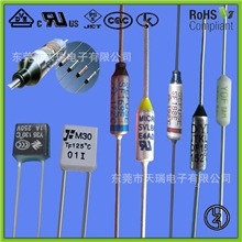 供应优势艾默生保险丝温度保险丝管，ULVDE认证性能可靠！