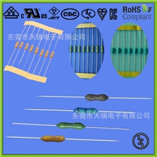 【现货供应】2.4x7/电阻式保险丝/0.5A/0.75A/2A/2.5A/3A/3.5A