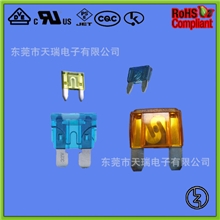 【东莞厂家供应】1A汽车保险丝