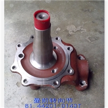 供应81.44201.0143.7.5转向节man