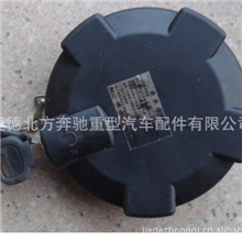 油箱盖北方奔驰北方奔驰配件北奔重卡被重卡汽车配件