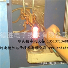 供应：球头销，传动轴，花键轴等表面高频淬火设备生产厂家