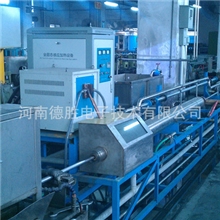 【供】德胜波纹管退火机，高频退火机