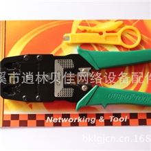 供应网络工具(欧宝315英文包装）