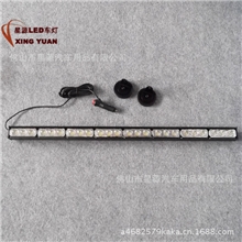 XY8P-013LED强磁吸顶杠灯越野车灯长条工作灯