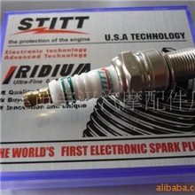供应STITT火花塞-长安汽车系列