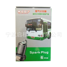 热销汽车火花塞铱金火花塞供应各种包装外盒