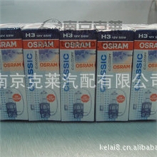 osram欧司朗汽车灯泡64151H312V55WPK22S汽车前大灯灯泡