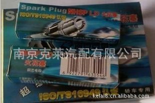 南京华德火花塞油气两用火花塞K8KJCR三级