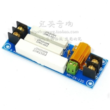 高性能自动保护高音保护器喇叭保护器高音保护板