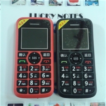 关爱通888+老人机大字体大屏老年人手机批发大声正品行货特价