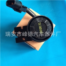 供应：汽车防盗喇叭报警器，适用：凯越、景程、乐风等喇叭报警器