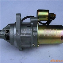 【诚信厂家】厂长直销汽车起动机马达摩托车起动机