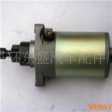 【诚信厂家】厂家供应汽车起动机起动机马达离合器