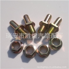 厂家专业生产加工汽摩配件附件CG链轮螺丝镀彩CG螺丝