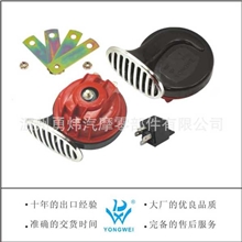 供应厂家直销优质热卖带罩带盖带继电器蜗牛喇叭