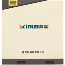 超低价零售和批发鑫磊螺杆式空压机/浙江省内包邮/可代工贴牌
