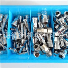 空压机配件、快速接头