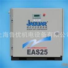 厂家直销批发台湾捷豹变频螺杆机