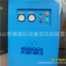 供应干燥机冷冻式干燥机佛山南海高明广州冷冻式干燥机