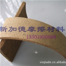 供应进口刹车带，无石棉刹车带，非石棉刹车带180*12