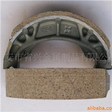 供应GY-6蹄块摩托车刹车蹄块刹车片摩托车配件