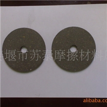 【免检产品值得信赖】专业供应高耐磨，高耐温，电机专用摩擦片。