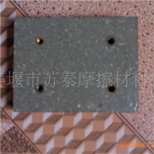 【苏泰摩擦】专业加工定制各种规格高性能摩擦片