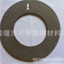 加工定制各种耐磨型摩擦片摩擦块