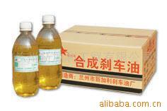 供应500g塑瓶汽车制动液