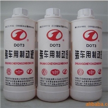 长期供应一汽刹车油DOT3制动液厂家批发