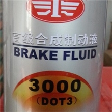 长期供应一汽刹车油DOT3一汽铁瓶（壶）制动液厂家批发