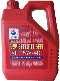 长期供应长城SF汽油机油批发长城汽油机油