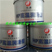 长期供应美孚高温脂保轮脂