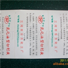 【广大认可】乳化油型切削液乳化油型切削膏厂家直销